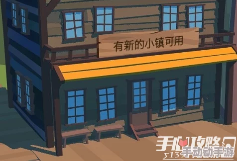 边境之旅市政厅解锁全攻略：房屋等级达标即开启，新春版本正式亮相时间揭秘！