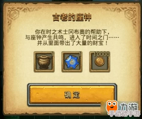 探索不思议迷宫第八重门：揭秘未知怪物真名，解锁隐藏关卡奥秘