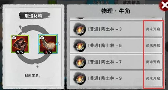 全面攻略：解锁战斗吧剑灵高效体力获取多样渠道与策略汇总