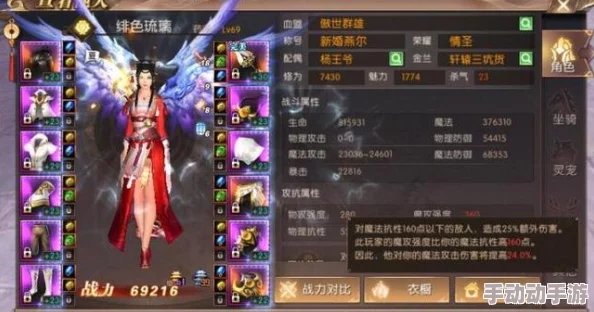 轩辕传奇手游:精准构建幻弓角色,技能加点策略与实战优化指南 轩辕传奇手游:精准构建幻弓角色,技能加点策略与实战优化指南