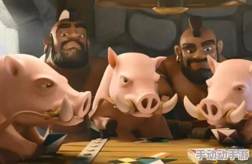 皇室战争竞技新纪元：外服顶尖玩家揭秘野猪突袭流制胜策略与心得精髓