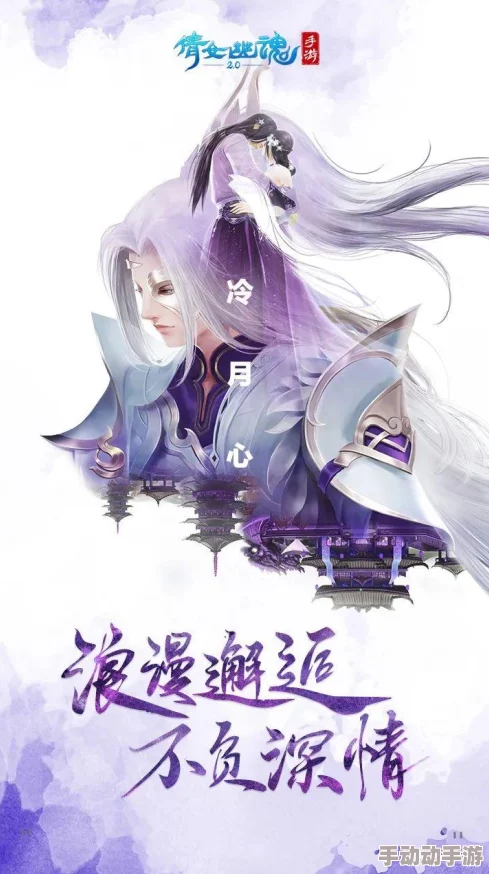 《倩女幽魂》手游高效跑商策略:全面解析快速完成技巧与路线优化指南 《倩女幽魂》手游高效跑商策略:全面解析快速完成技巧与路线优化指南