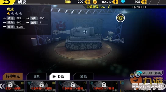 D系荣耀再续:装甲联盟Ⅲ号坦克深度探索——C级中坦战场定位与性能全剖析 D系荣耀再续:装甲联盟Ⅲ号坦克深度探索——C级中坦战场定位与性能全剖析