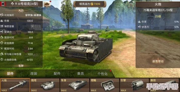 D系荣耀再续:装甲联盟Ⅲ号坦克深度探索——C级中坦战场定位与性能全剖析 D系荣耀再续:装甲联盟Ⅲ号坦克深度探索——C级中坦战场定位与性能全剖析