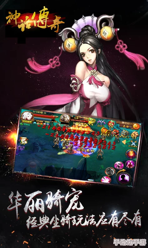 探索莽荒天下手游：揭秘独家福利盛宴，解锁海量奖励与限时活动全攻略