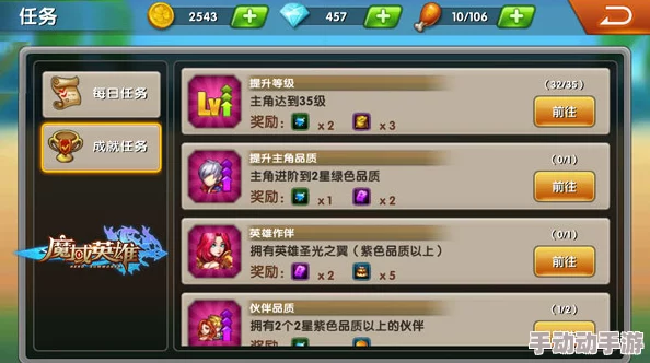 魔域手游全面导航:零基础解锁基本操作,掌控游戏世界的秘籍 魔域手游全面导航:零基础解锁基本操作,掌控游戏世界的秘籍