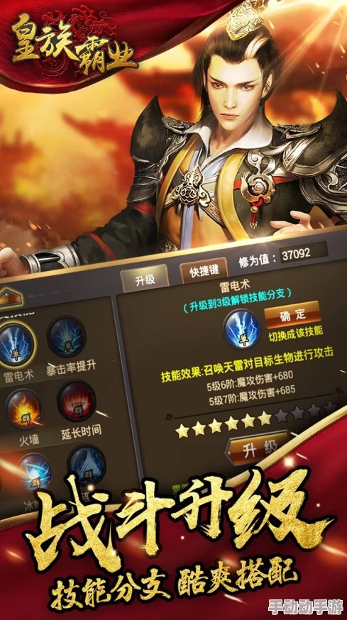 《传奇霸业》手游职业搭配策略全解析:个性化组合打造无敌战队深度指南 《传奇霸业》手游职业搭配策略全解析:个性化组合打造无敌战队深度指南