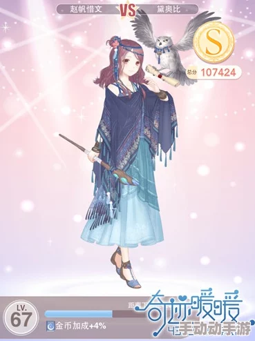 解锁晚宴时尚密码:奇迹暖暖S级低调奢华装扮搭配攻略,优雅不张扬的璀璨之选 解锁晚宴时尚密码:奇迹暖暖S级低调奢华装扮搭配攻略,优雅不张扬的璀璨之选