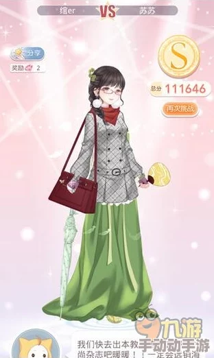 解锁晚宴时尚密码:奇迹暖暖S级低调奢华装扮搭配攻略,优雅不张扬的璀璨之选 解锁晚宴时尚密码:奇迹暖暖S级低调奢华装扮搭配攻略,优雅不张扬的璀璨之选