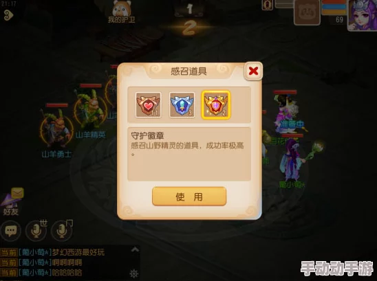 梦幻西游手游:日常探险新篇章——平定安邦策略与高效完成技巧全览 梦幻西游手游:日常探险新篇章——平定安邦策略与高效完成技巧全览