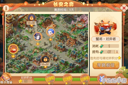 梦幻西游手游:日常探险新篇章——平定安邦策略与高效完成技巧全览 梦幻西游手游:日常探险新篇章——平定安邦策略与高效完成技巧全览