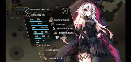 《魔女之泉3》武器强化策略与战斗力飙升秘诀全解析，打造无敌魔女的终极装备之路