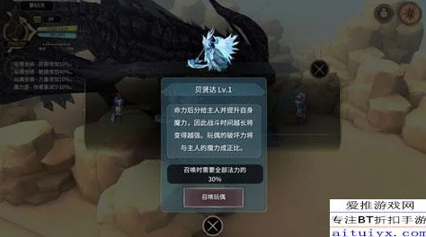 《魔女之泉3》武器强化策略与战斗力飙升秘诀全解析，打造无敌魔女的终极装备之路