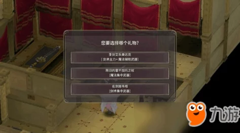 《魔女之泉3》武器强化策略与战斗力飙升秘诀全解析，打造无敌魔女的终极装备之路