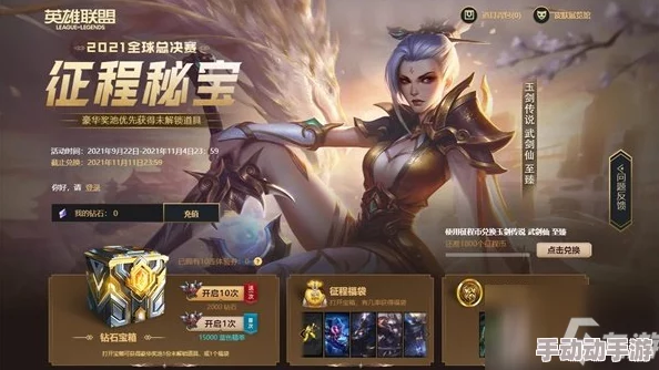 艾琳幻想纪元：守护之光——全能防御型英雄艾莉娜公主的荣耀征程解析