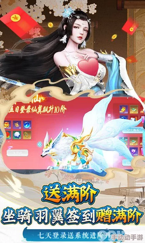 解锁御剑青云传尊享之旅：60级黄金会员特权全面剖析，尽享游戏奢华体验！