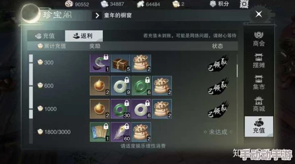 楚留香手游攻略:解锁点香阁高好感度秘籍,创意缠头礼物助你情深意长 楚留香手游攻略:解锁点香阁高好感度秘籍,创意缠头礼物助你情深意长