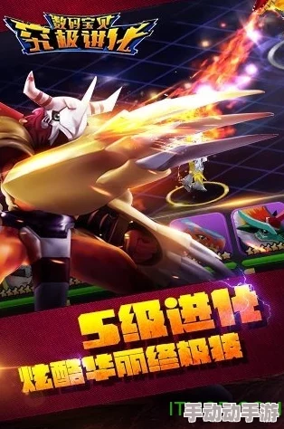 探索数码宝贝X进化卡牌中心：全方位玩法指南与策略深度剖析