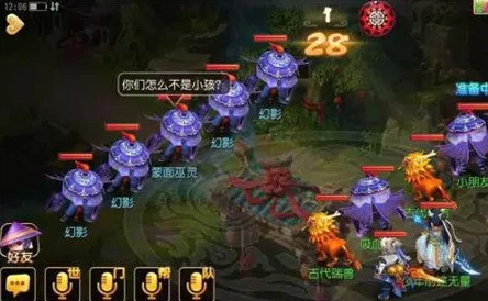 《梦幻西游》不周山探秘:神布雾隐光环下,雷绝阵破解策略与实战技巧全览 《梦幻西游》不周山探秘:神布雾隐光环下,雷绝阵破解策略与实战技巧全览