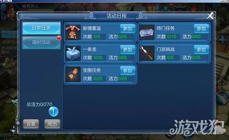 《倩女幽魂》手游攻略：精英帮花挑战全策略，掌握关键技巧轻松制霸战场