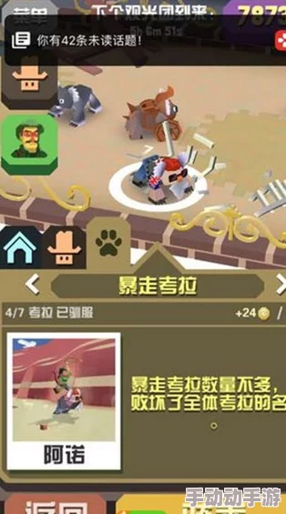 探索疯狂动物园：高效捕捉策略揭秘，异形虎与花样虎的神秘栖息地追踪指南