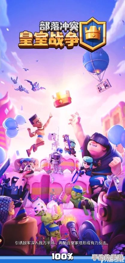 皇室战争激战预告:29日摩登皇室盛宴盛大开启,独家揭秘豪华奖励清单与活动亮点! 皇室战争激战预告:29日摩登皇室盛宴盛大开启,独家揭秘豪华奖励清单与活动亮点!