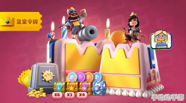 皇室战争激战预告:29日摩登皇室盛宴盛大开启,独家揭秘豪华奖励清单与活动亮点! 皇室战争激战预告:29日摩登皇室盛宴盛大开启,独家揭秘豪华奖励清单与活动亮点!