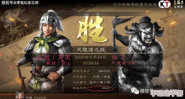 烽火连天重塑三国版图,智谋军团联袂演绎终极修罗决战场 烽火连天重塑三国版图,智谋军团联袂演绎终极修罗决战场