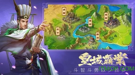 烽火连天重塑三国版图,智谋军团联袂演绎终极修罗决战场 烽火连天重塑三国版图,智谋军团联袂演绎终极修罗决战场