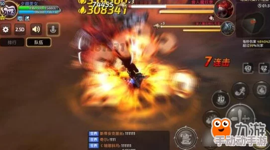 熔岩岛挑战新策略：高效击败《龙之谷手游》中的炽热熔岩巨人技巧分享