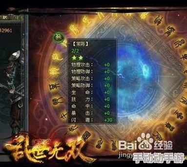 传奇无双：极致战力速成攻略，揭秘高效升级秘诀与技巧