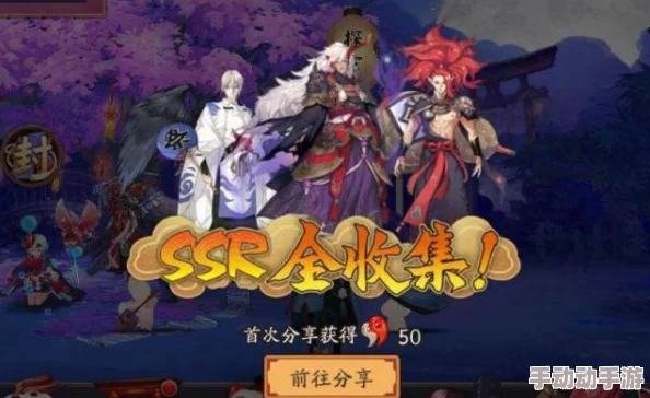 策略突破：阴阳师中双雨女精妙布局，精准瓦解对手双镰鼬兵吞强势阵容