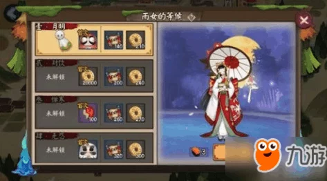 策略突破：阴阳师中双雨女精妙布局，精准瓦解对手双镰鼬兵吞强势阵容