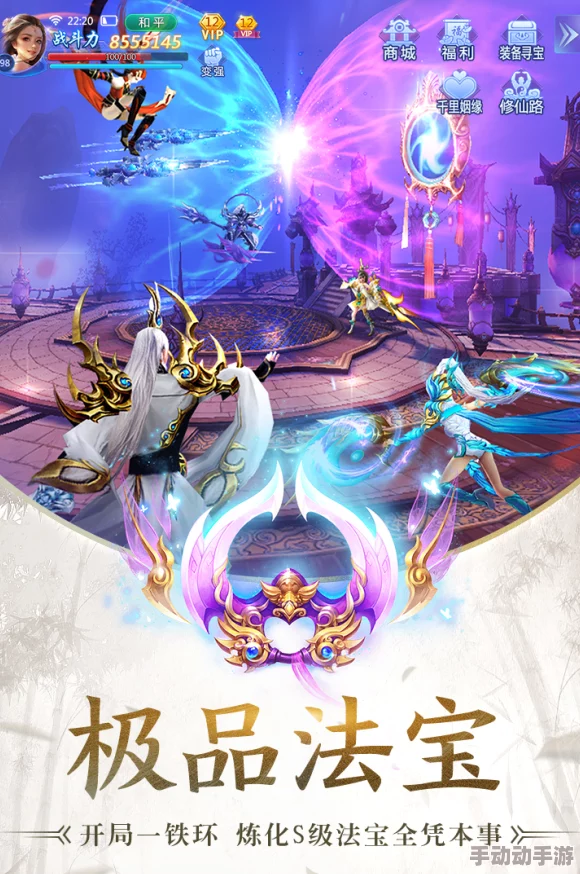 《魔天记3D》手游财富秘籍：高效策略与隐藏任务助你金币灵石滚滚来！