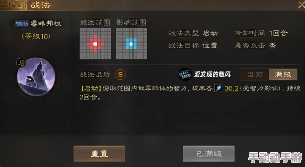 战国志策略深掘：高效解锁技能秘笈与实战应用技巧大公开