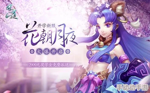 问道手游：年度鲜为人知的绝密宝典，独家知识大盘点与深度挖掘