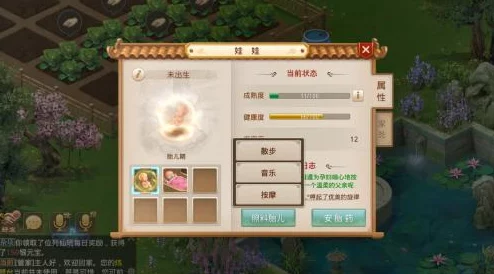 问道手游：年度鲜为人知的绝密宝典，独家知识大盘点与深度挖掘