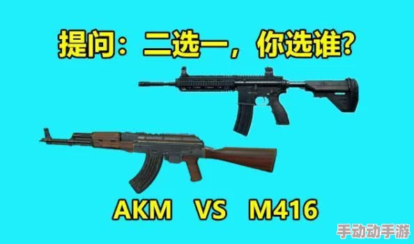 绝地求生:战场精英的M4步枪配件策略全剖析,精准配置提升生存与制胜力 绝地求生:战场精英的M4步枪配件策略全剖析,精准配置提升生存与制胜力