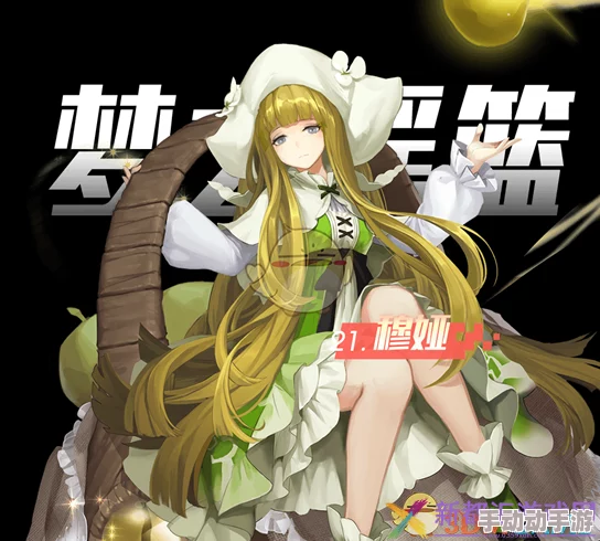 精通《永远的7日之都》:穆娅支线攻略与手帐更新策略大揭秘,提升游戏体验必备技巧 精通《永远的7日之都》:穆娅支线攻略与手帐更新策略大揭秘,提升游戏体验必备技巧