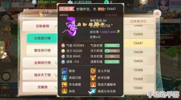 大话西游手游策略进阶：精准调控中敏队伍，高效规避乱速陷阱的实战指南