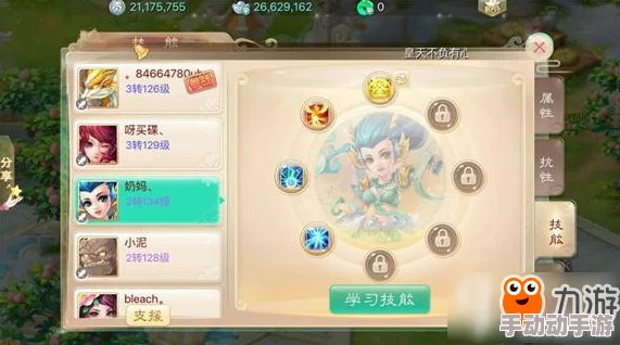 大话西游手游策略进阶：精准调控中敏队伍，高效规避乱速陷阱的实战指南