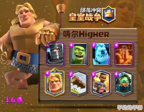 皇室战争策略进阶：揭秘高效应对王子冲锋的制胜技巧与克制秘籍