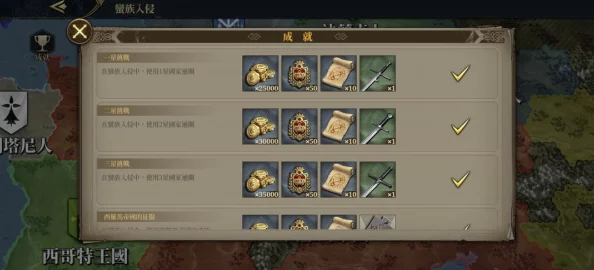 阿瓦隆之王:征服野蛮人的策略精髓与兵力部署指南,精准规划作战蓝图 阿瓦隆之王:征服野蛮人的策略精髓与兵力部署指南,精准规划作战蓝图