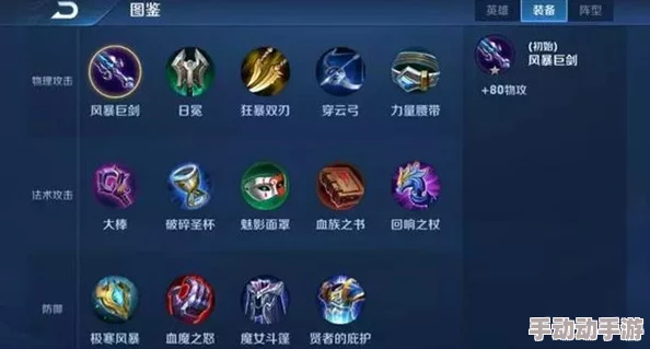 策略巅峰!火焰纹章英雄:构建无懈纯防反阵容,稳破战涡七连挑战新高度 策略巅峰!火焰纹章英雄:构建无懈纯防反阵容,稳破战涡七连挑战新高度