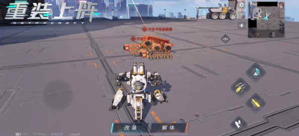 重装上阵：装甲联盟冒险模式3-1卷土重来全攻略，战术布局与装备优化指南