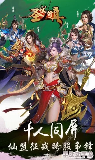 重塑仙途：诛仙手游八卦炉秘技揭秘，拆解真仙装备精炼重生之旅