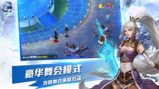 重塑仙途：诛仙手游八卦炉秘技揭秘，拆解真仙装备精炼重生之旅