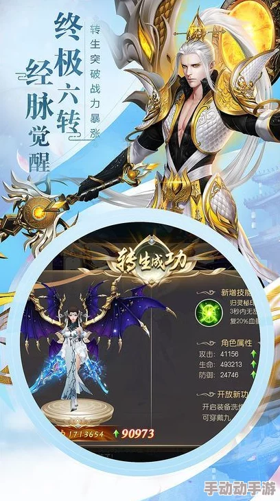 重塑仙途：诛仙手游八卦炉秘技揭秘，拆解真仙装备精炼重生之旅