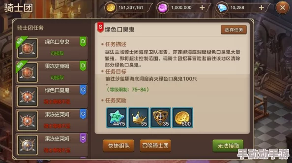 荣耀征程：揭秘神兽系统全新玩法，深度体验战歌世界的非凡魅力与策略奥秘