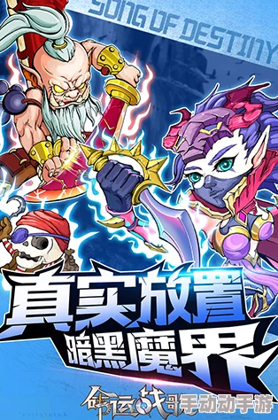 荣耀征程：揭秘神兽系统全新玩法，深度体验战歌世界的非凡魅力与策略奥秘